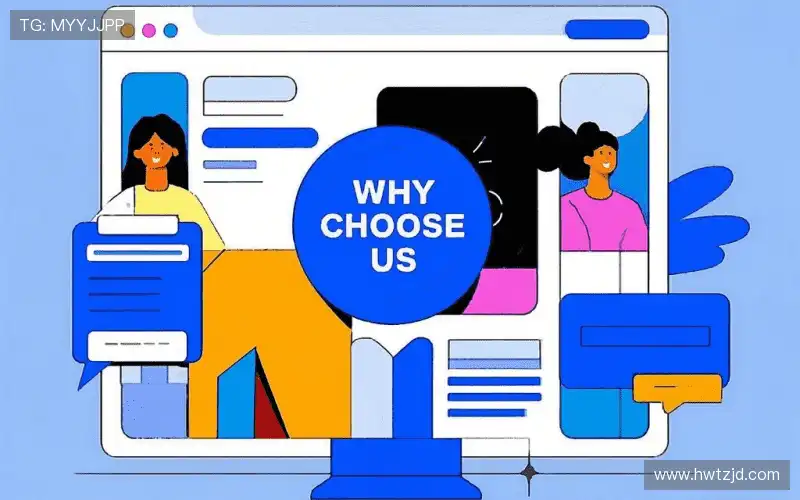 我们的核心竞争力